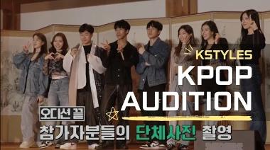 My dream is to be an idol 1 : Kpop dance auditon & tour in Jeonju