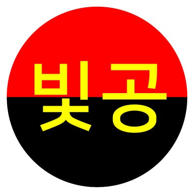 bitdameun