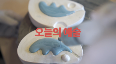 Today's Art Introduction Video