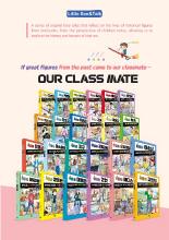 <Our Class Mate> series
