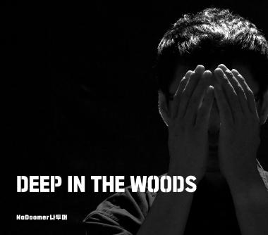 Music Video: <Deep in the Woods>