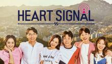 Heart Signal