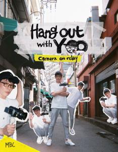 Hang Out with Yoo