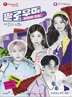 FOLLOW ME_MAKE YOUR CHOICE