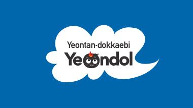 Yeontan-dokkaebi Yeondol