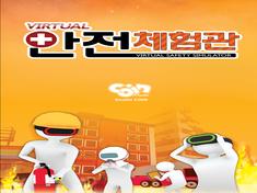 Virtual Safety simulator