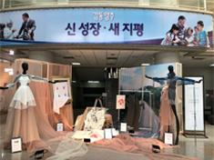 'FABRIC X FASHION ART WEAR COLLABORATION'