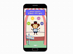 Minglecon! English at Circus 240