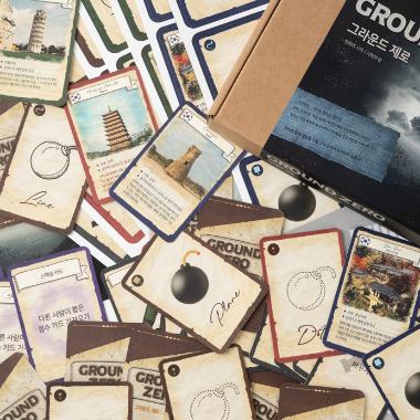 Ground Zero, Land of Beginnings