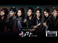 Hwarang_The Beginning