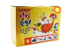 Science Experiment Kit