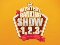 Mystery Ranking Show 1,2,3 