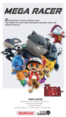 Mega Racer