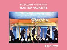 HANTEO MAGAZINE