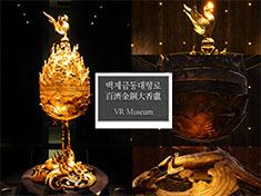 VR  of The Gilt-Bronze Incense Burner of Baeje