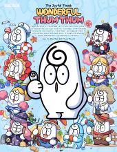 Wonderful ThumThum