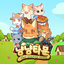 Cat merge town