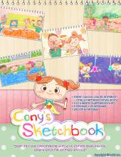 Cony's Sketchbook