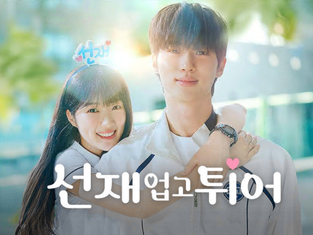 Already a Hit! Proven K-Dramas & Variety Shows (Part 1 of 3)