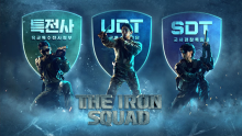 Iron Squad