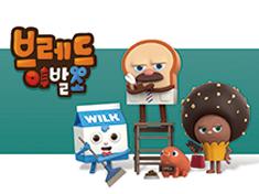 Bread Barbershop Season 1