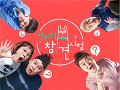 Reveal My Star's Life The Manager 