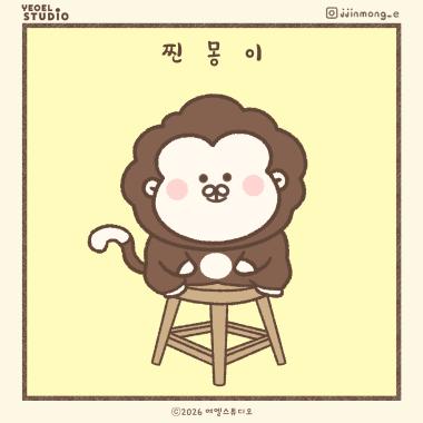 [JJINMONG] : Chubby Monkey IP - Design Patents & Verified Merchandise