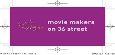 moviemakers 36 