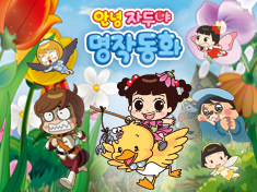 Hello Jadoo Fairy Tales