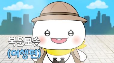 Ma la - Pinyin Pronunciation (compound vowel song) chinese