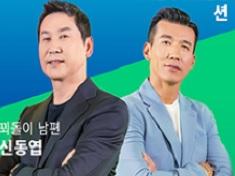 How to be a good Husband