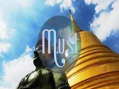 MUST My Unexpected Sweet Trip