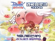 Ragnarok Idle Poring