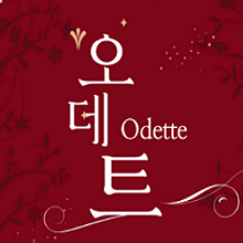 Odette