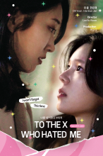 To the X who hated me - WoonOh & Jane