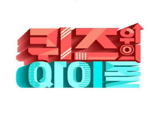 IDOL on QUIZ