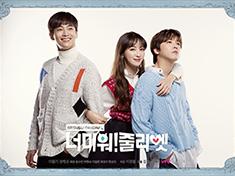 Listening to Your Heart