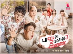 Daddy's Watching Season 3