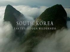 SOUTH KOREA EARTH'S HIDDEN WILDERNESS