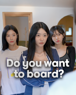 Do you want to board?