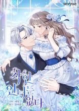 No Longer the Nice Sister