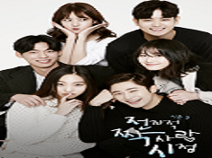 Secret Crushes Season 1,2,3