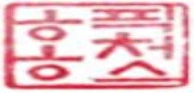 HONG PICTURES