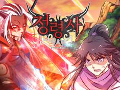 Spirits Master Natar Biography