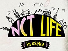 NCT LIFE season 1~8