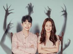 Lovely Horribly