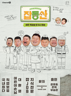 Role-Model House Agency