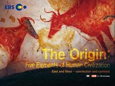 The Origin, Five Elements of Human Civilization 