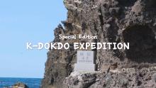 Special Edition: K-DOKDO EXPEDITION