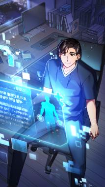 PHYSICAL THERAPIST OF MIRACLE SEASON 1